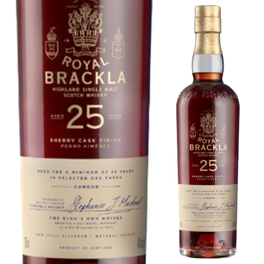 ロイヤルブラックラ 25年 46度 700ml ハイランド シングルモルト