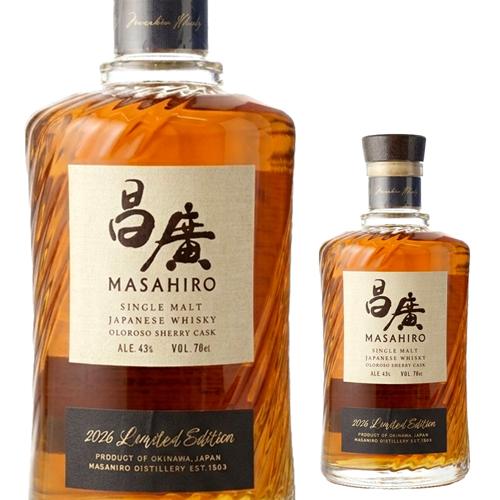 昌廣 シングルモルト ウイスキー 2026 Limited Edition 43度 700ml