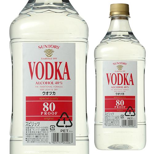 サントリー ウォッカ 80プルーフ キングサイズ 1800ml 40度 日本 VODKA