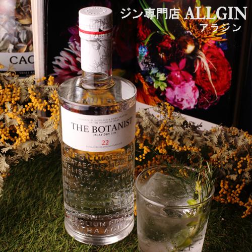 the botanist ボタニスト ドライジン 700ml 46% 2本 ザ ボタニスト アイラ ドライ ジン BOTANIST 700ml 46度