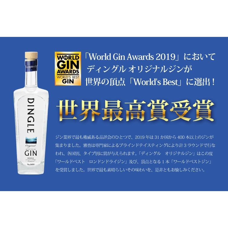 5/29 P+3％ ディングル オリジナルジン 700ml 長S アイルランド ワールドベストジン World gin awards 2019 Worlds Best｜whisky｜03
