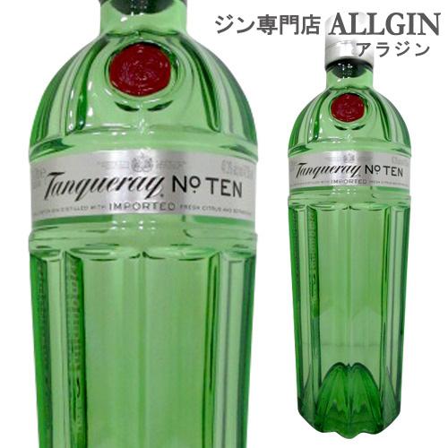 タンカレー NO.10 ナンバーテン プレミアムジン (並行) 47.3度
