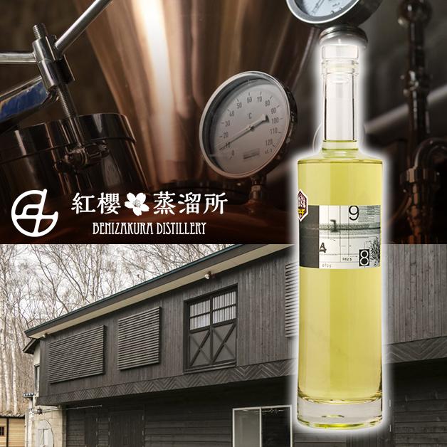 クラフトジン　紅櫻蒸溜所 9148　#0825 ウイスキー クラフトジン9148 #0825 700ml 45度 紅櫻蒸溜所 数量限定