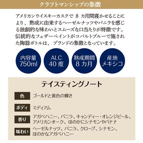 正規品 クラセアスール レポサド 750ml 40度 6本セット 箱入り 8 正規品 クラセアスール レポサド 750ml 40度 6本セット 箱入り 8
