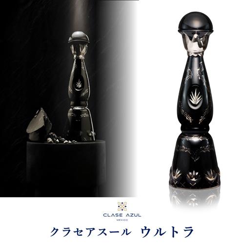 クラセアスール ウルトラ 空き瓶 (箱付き) 1/15 P+3％ 正規品 クラセアスール ウルトラ 750ml 40度 箱入り 5年