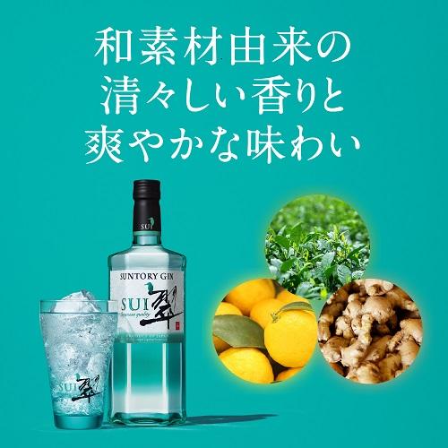 3/5 P+3％ ジャパニーズ ジン 翠 -SUI- 1800ml 40度 PET ペットボトル