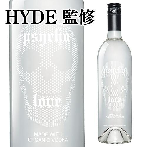 HYDE監修 サイコ ラヴ ウォッカ PSYCHO LOVE VODKA 750ml 33.3度