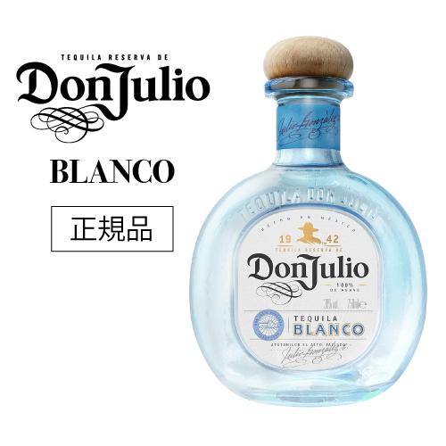 ドン フリオ ブランコ 750ml 38度 正規 箱無し テキーラ メキシコ Don