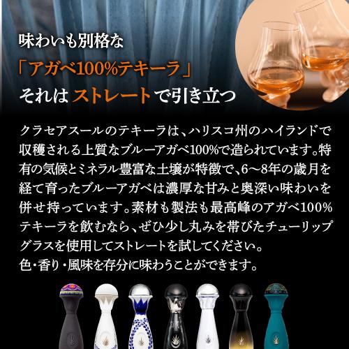 数量限定 正規品 クラセアスール レポサド 大容量 1750ml 40度 箱入り