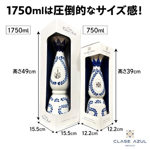 最終価格！クラセアスール テキーラ ハーフサイズ 375ml クラセアスール・メヒコ・テキーラ・レポサド ハーフボトル 375ml – お