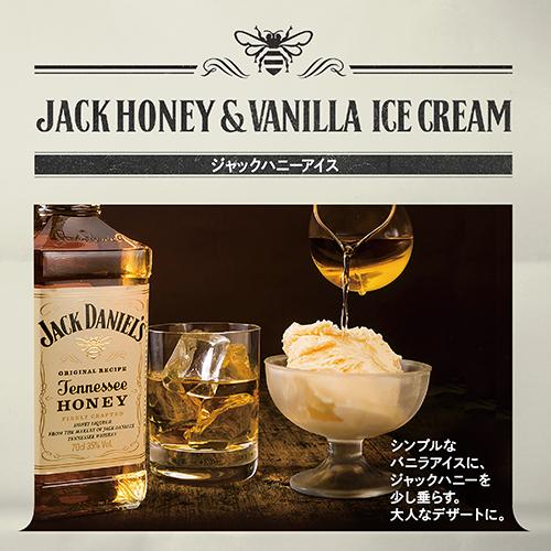 5/31〜6/2 P+3％ ジャックダニエル ハニー 正規 700ml 35度 テネシー ハニー リキュール ハードリカー 長S｜whisky｜07