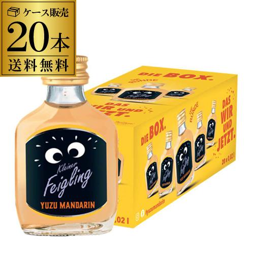 7/5 P+3％ 送料無料 クライナーファイグリング ユズマンダリン 20ml×20 