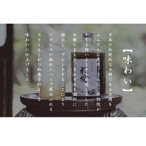 ジャパニーズリキュール 水楢 23度 500ml 国産 リキュール ハイボール
