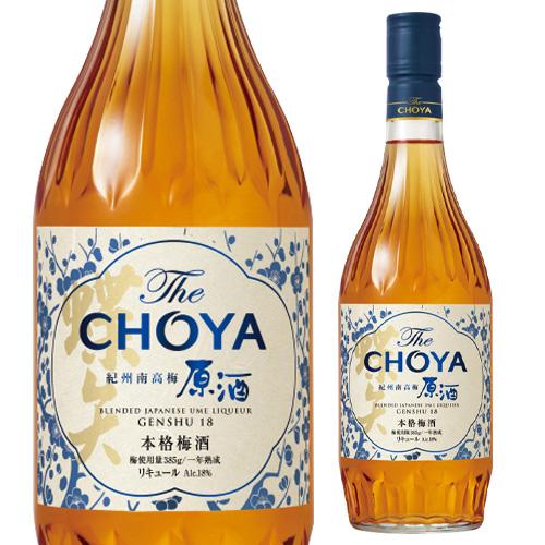 チョーヤ　梅酒　紀州 チョーヤ 本格梅酒 The CHOYA 紀州南高梅原酒 18度 720ml蝶矢 梅酒 梅