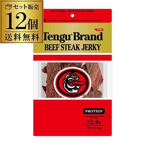 【専用出品】テングビーフジャーキー１２袋セット 送料無料 テング ビーフジャーキー レギュラー93g×12個 ステーキ 天狗