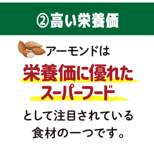 5/25〜26 P+3％ ナッツ アーモンド 素焼きアーモンド 850g 4袋 食塩不使用 大容量 アーモンド ナッツ 無塩 ロースト ノンオイル 健康 美容 YF｜whisky｜07