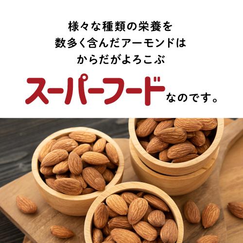 送料無料 小林商事 素焼きアーモンド 850g 食塩不使用 無塩 大容量 ナッツ ロースト ノンオイル 健康 美容 ポスト投函 賞味期限2026年11月 八幡 |  | 10