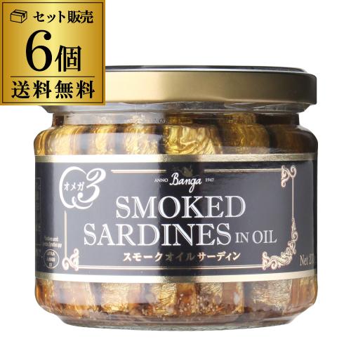 1/5 P+3％ スモーク サーディン 瓶 バンガ 270g×6個 燻製 オイル