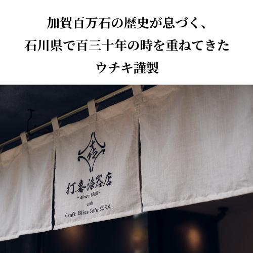 喜箔グラス ハイボール 石川県 山中漆器 伝統工芸品 金箔 銀箔 ウチキ KH-010 ギフト 熨斗 包装 送料無料の画像