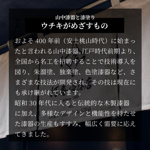 喜箔グラス ハイボール 石川県 山中漆器 伝統工芸品 金箔 銀箔 ウチキ KH-010 ギフト 熨斗 包装 送料無料の画像