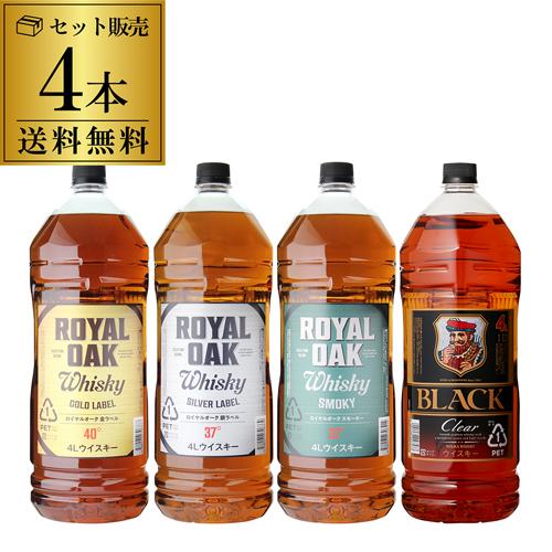 ブラックニッカ クリア 6/25 P+3％ 送料無料ウイスキーセット 大容量4L 