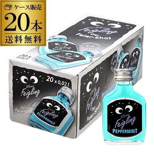 クライナー/ペパーミントー＆オリジナル　20ml×20本×2箱 送料無料 クライナーファイグリング オリジナル＋ペパーミント 20ml×20