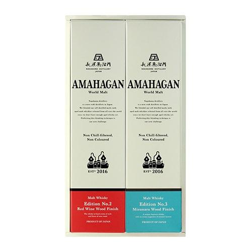 送料無料 長濱蒸溜所 アマハガン ワールドモルト 2本セット(第2弾＆第3弾) AMAHAGAN World Malt Edition No.2 & No.3 ウイスキー 各700ml×2本｜whisky｜04