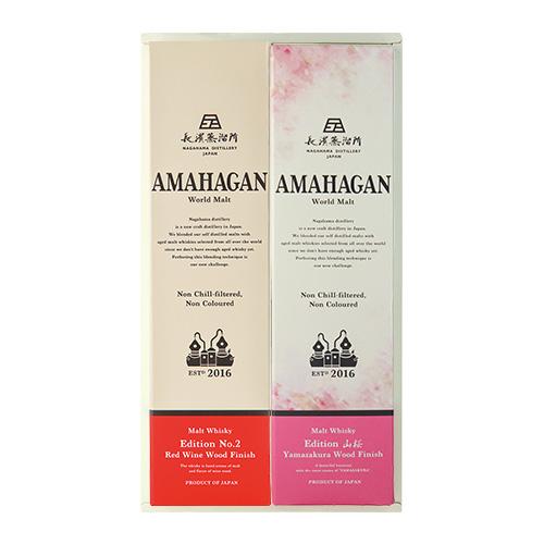送料無料 長濱蒸溜所 アマハガン ワールドモルト 2本セット AMAHAGAN