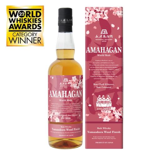 AMAHAGAN ワールドモルトウイスキー 2本セット 8/15 P+3％ 送料無料 長濱蒸溜所 アマハガン ワールドモルト 2本セット