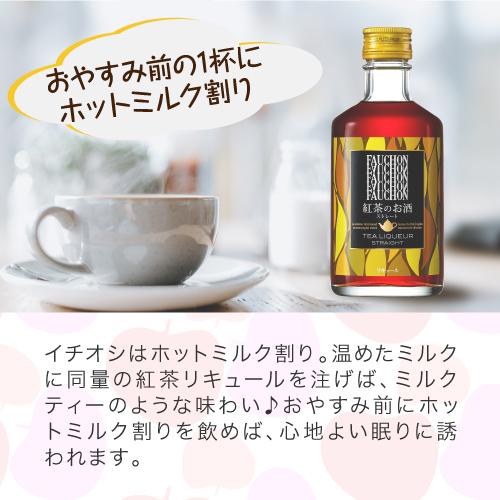 10/1 P+3％ メーカー在庫処分 訳あり アウトレット フォション