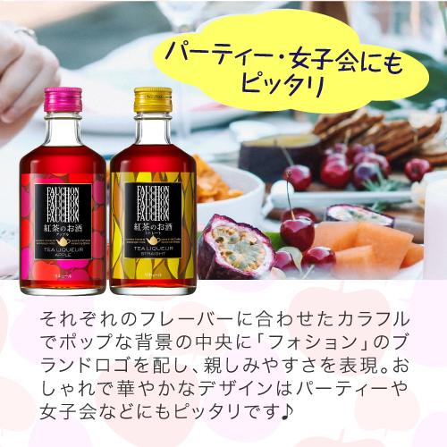 10/1 P+3％ メーカー在庫処分 訳あり アウトレット フォション
