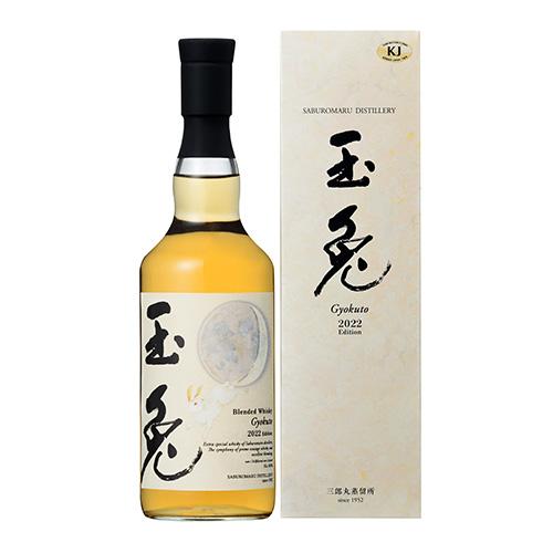 予約) ウイスキー 三郎丸蒸留所2本セット 各700ml 玉兎 2022 edition 