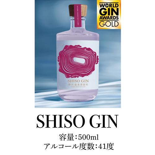 送料無料 野沢温泉蒸留所 クラフトジン 4本セット 500ml Nozawa Onsen
