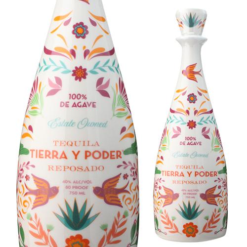 正規品 クラセアスール ティエラ イ ポデール レポサド 2本セット