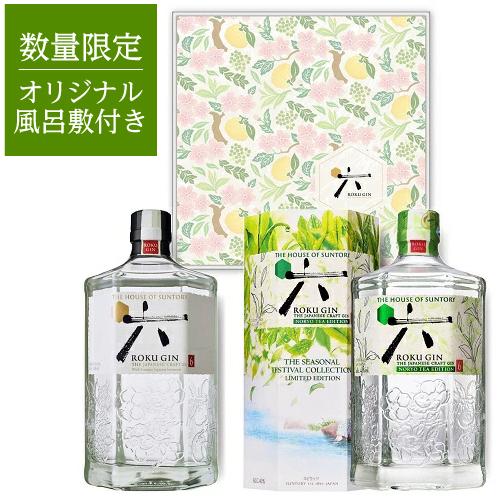 GIN屋様限定 カツムゲン抜き 送料無料 サントリー ROKU 六 GIN 2本セット NORYO TEA EDITION 数量