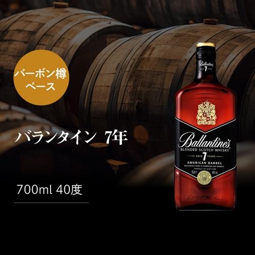 送料無料 シェリー ＆ バーボン 樽の個性を愉しむ 至福のブレンデッド