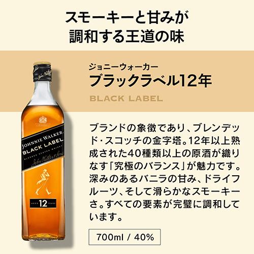 送料無料 ロゴ入り モバイルバッテリー 付き ジョニーウォーカー 5色