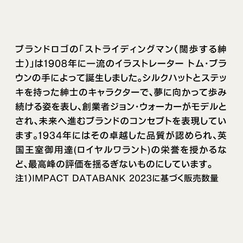 送料無料 ブロンド入り ジョニーウォーカー 4本セット 正規品 早期購入