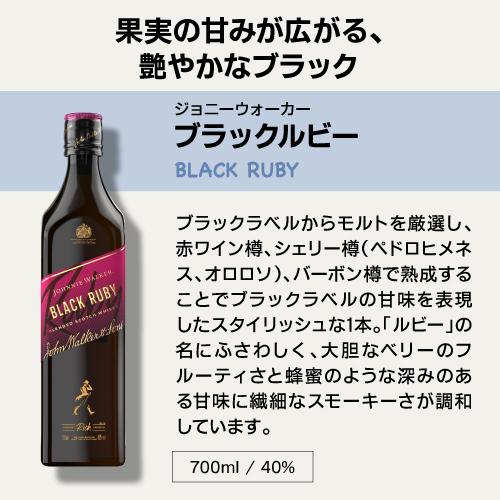 送料無料 ブロンド入り ジョニーウォーカー 4本セット 正規品 早期購入