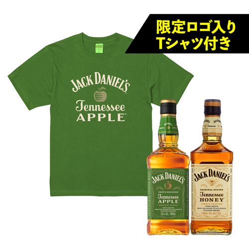 ジャックダニエル　テネシーアップル　2本セット オリジナルTシャツ1枚付き ジャックダニエル 2本 飲み比べセット