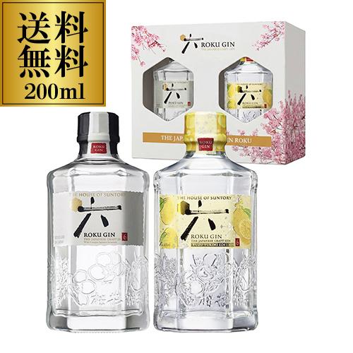 10/5 P+3％ 送料無料 サントリー ROKU 六 飲み比べセット YUZU YUKIMI