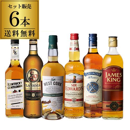 送料無料 シングルモルト入り デイリー ウイスキー 6本セット