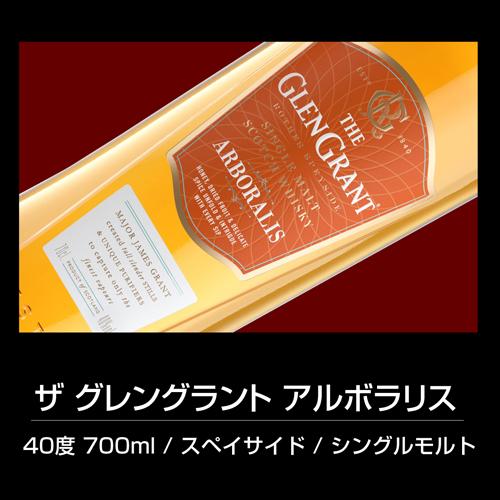 送料無料 スコッチシングルモルト 3本セット シングルモルト