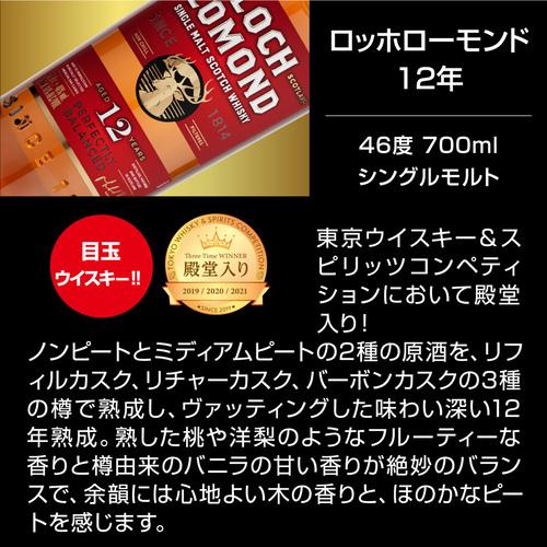 お一人様1セットまで 送料無料 山崎18年が当たるかも！？ハイクラス