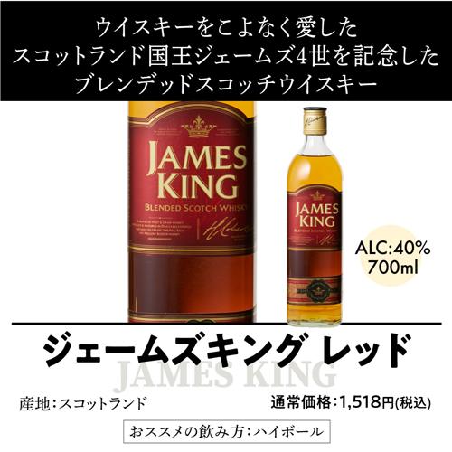 送料無料 スコッチウイスキー 9本セット 第11弾 1本あたり1,334円税込