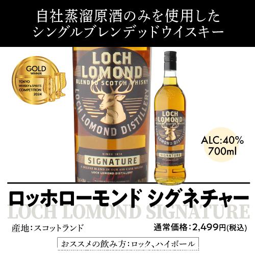 8/1 P+3％ 送料無料 スコッチウイスキー 9本セット 第12弾 1本あたり