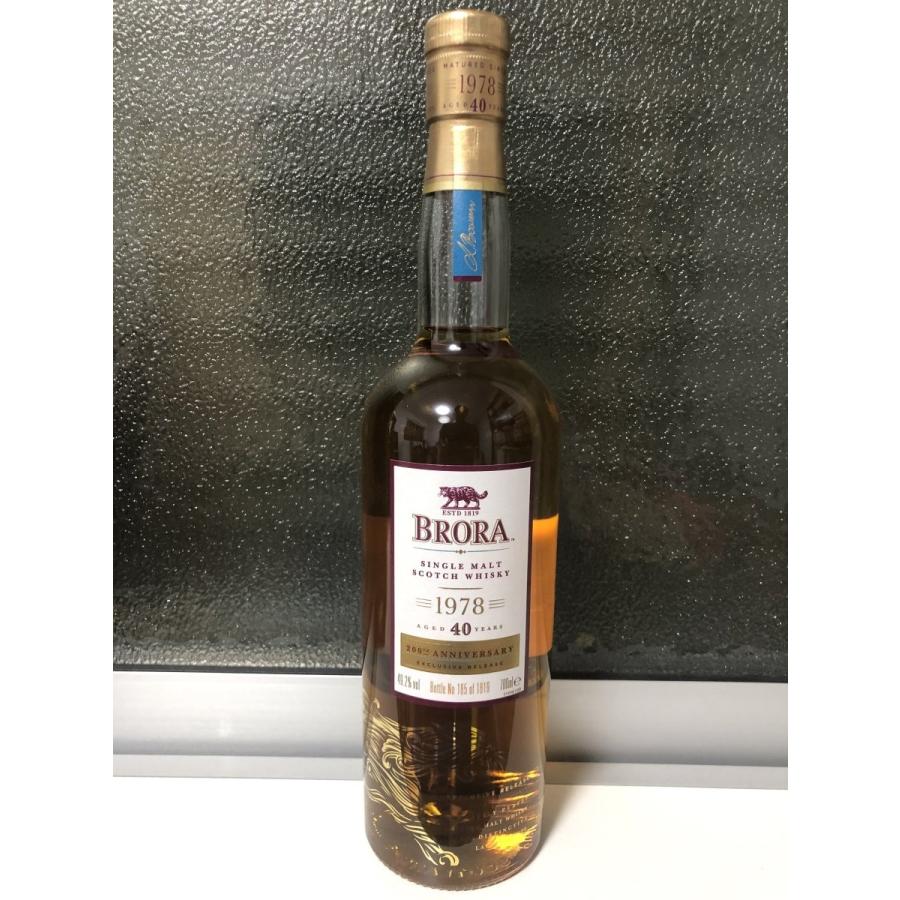 ブローラ 1978 40年 200周年ボトル : Whisky House 夢喰 - 通販