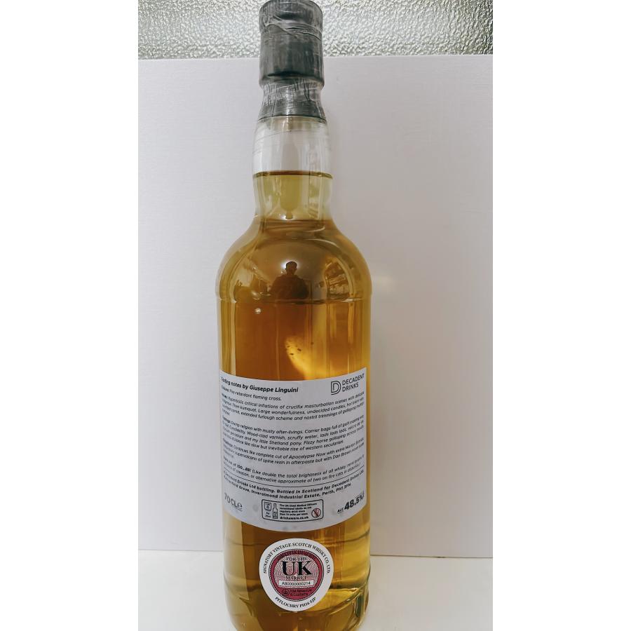 バレッヒェン　14年　ウイスキースポンジ バレッヒェン（エドラダワー）14年 2005 - 2020 ウイスキースポンジ