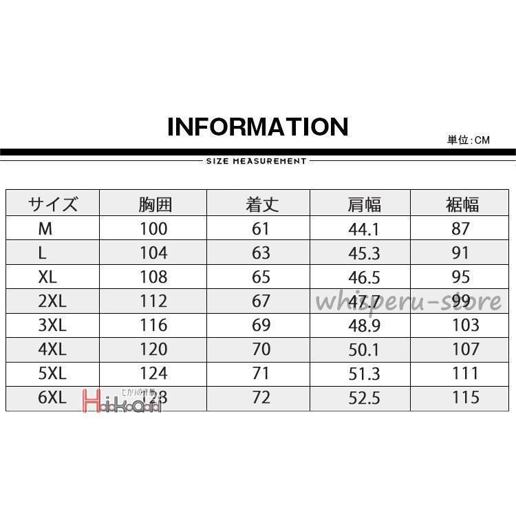 トレーナー メンズ スエード おしゃれ 無地 40代 50代 スウェット クルーネック プルオーバー トップス おしゃれ 春服｜whisperu｜05