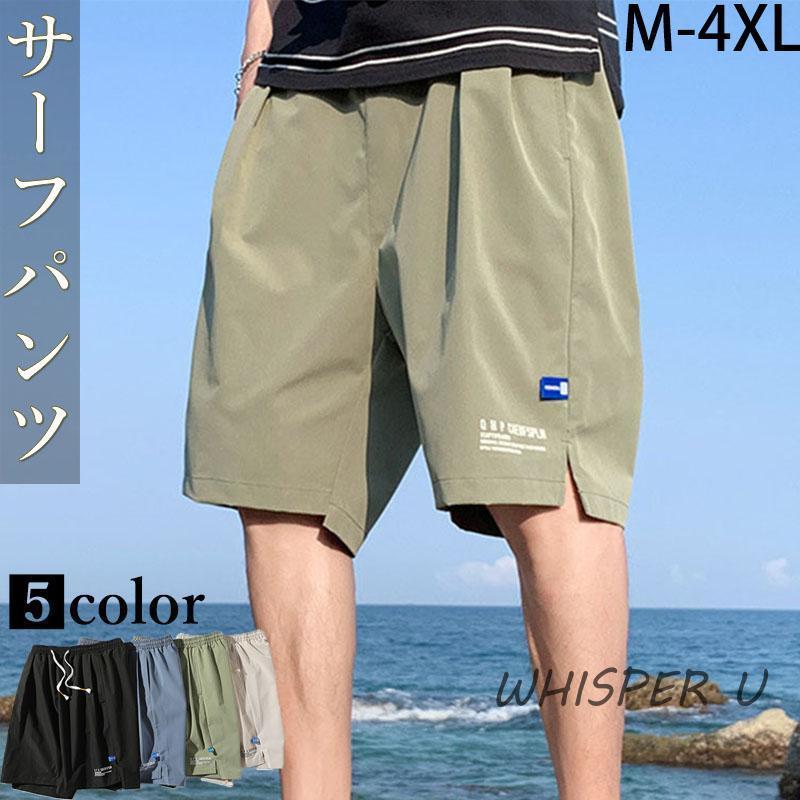 サーフパンツ 海パン 水着 メンズ インナー サーフショーツ サーフパンツ 海パン 水着 メンズ インナー サーフショーツ